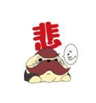 セバスワン（個別スタンプ：21）