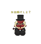 セバスワン（個別スタンプ：23）
