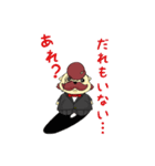 セバスワン（個別スタンプ：24）