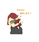 セバスワン（個別スタンプ：37）