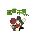 セバスワン（個別スタンプ：38）