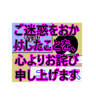 健一専門ちゃんねる（個別スタンプ：20）