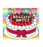 2月17日～29日 2種類日付入り誕生日ケーキ（個別スタンプ：1）