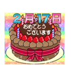 2月17日～29日 2種類日付入り誕生日ケーキ（個別スタンプ：2）