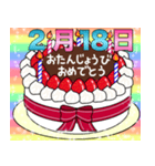 2月17日～29日 2種類日付入り誕生日ケーキ（個別スタンプ：3）