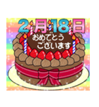 2月17日～29日 2種類日付入り誕生日ケーキ（個別スタンプ：4）