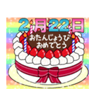 2月17日～29日 2種類日付入り誕生日ケーキ（個別スタンプ：11）