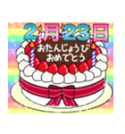 2月17日～29日 2種類日付入り誕生日ケーキ（個別スタンプ：13）