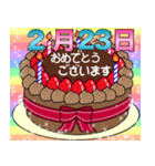 2月17日～29日 2種類日付入り誕生日ケーキ（個別スタンプ：14）