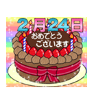 2月17日～29日 2種類日付入り誕生日ケーキ（個別スタンプ：16）