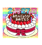 2月17日～29日 2種類日付入り誕生日ケーキ（個別スタンプ：21）