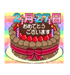 2月17日～29日 2種類日付入り誕生日ケーキ（個別スタンプ：22）