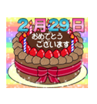 2月17日～29日 2種類日付入り誕生日ケーキ（個別スタンプ：26）