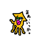 くちわるふれんず（個別スタンプ：1）