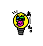 くちわるふれんず（個別スタンプ：2）