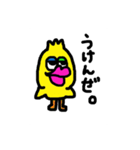 くちわるふれんず（個別スタンプ：4）