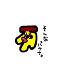 くちわるふれんず（個別スタンプ：9）