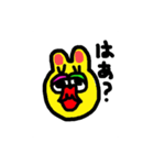 くちわるふれんず（個別スタンプ：11）