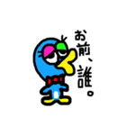 くちわるふれんず（個別スタンプ：16）