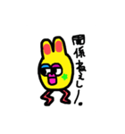 くちわるふれんず（個別スタンプ：40）