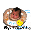 日常会話！ゆらスタンプ（個別スタンプ：15）
