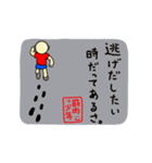 かわいいマッスルボーイ（個別スタンプ：26）