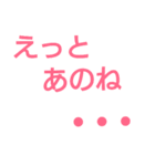 一言 シリーズ(1＆1)（個別スタンプ：3）