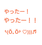 一言 シリーズ(1＆1)（個別スタンプ：10）