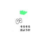 野菜の世界（個別スタンプ：2）