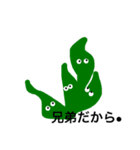 野菜の世界（個別スタンプ：4）