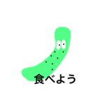 野菜の世界（個別スタンプ：6）