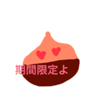 野菜の世界（個別スタンプ：7）