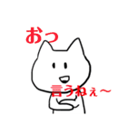 む体とイカちゃん（個別スタンプ：1）