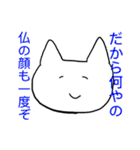 む体とイカちゃん（個別スタンプ：2）