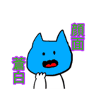 む体とイカちゃん（個別スタンプ：3）