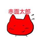 む体とイカちゃん（個別スタンプ：4）