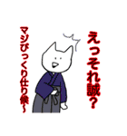 む体とイカちゃん（個別スタンプ：7）