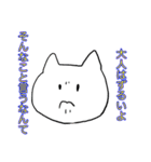 む体とイカちゃん（個別スタンプ：8）