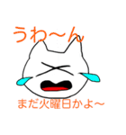 む体とイカちゃん（個別スタンプ：9）
