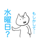 む体とイカちゃん（個別スタンプ：10）
