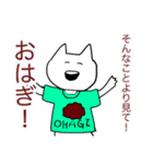 む体とイカちゃん（個別スタンプ：11）