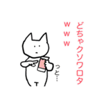 む体とイカちゃん（個別スタンプ：12）