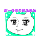 む体とイカちゃん（個別スタンプ：14）