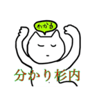む体とイカちゃん（個別スタンプ：15）