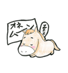競馬、競走馬スタンプ・主に○○ムーン（個別スタンプ：3）