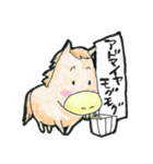 競馬、競走馬スタンプ・主に○○ムーン（個別スタンプ：5）