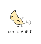 平和スタンプ（個別スタンプ：4）