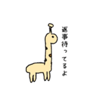 平和スタンプ（個別スタンプ：6）