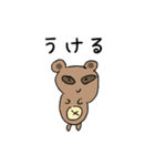 平和スタンプ（個別スタンプ：7）