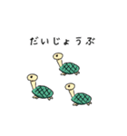 平和スタンプ（個別スタンプ：8）